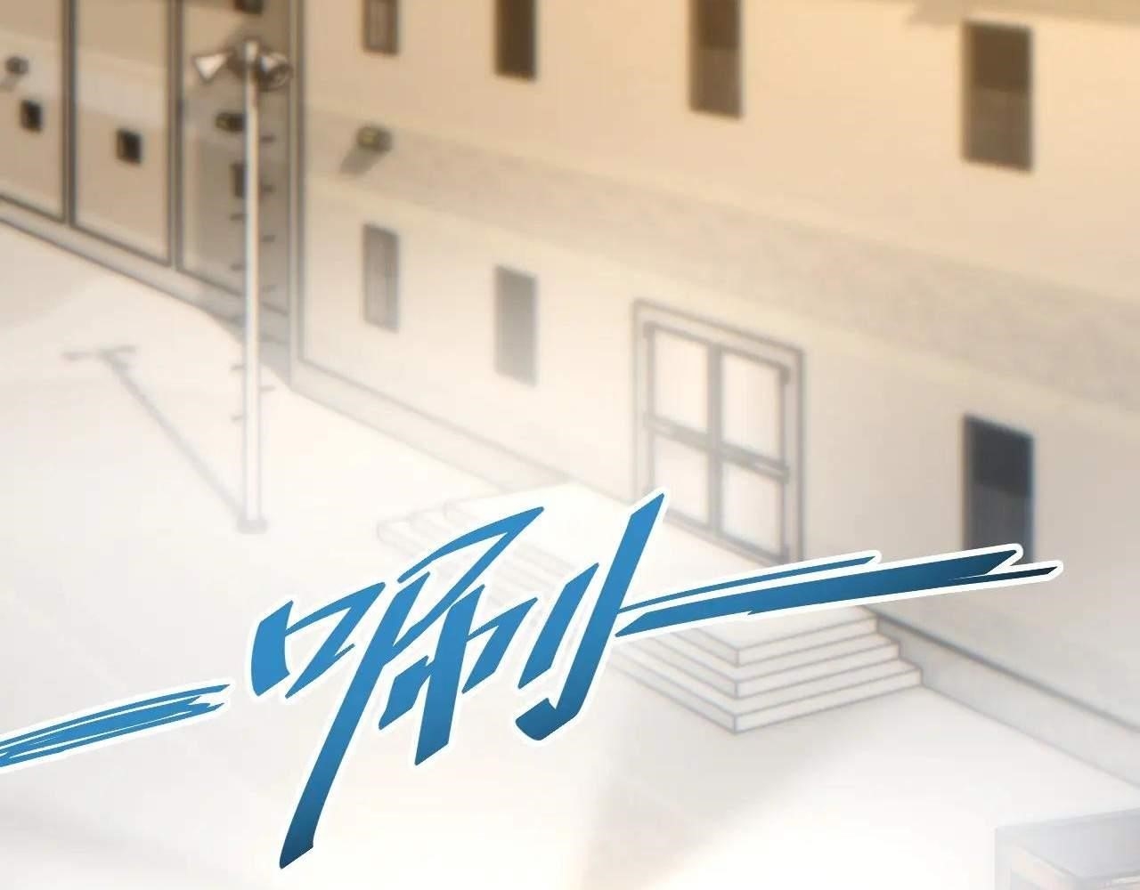 Rebirth in the End Times: I Reached the Top by Opening Boxes Chapter 16 - Page 162