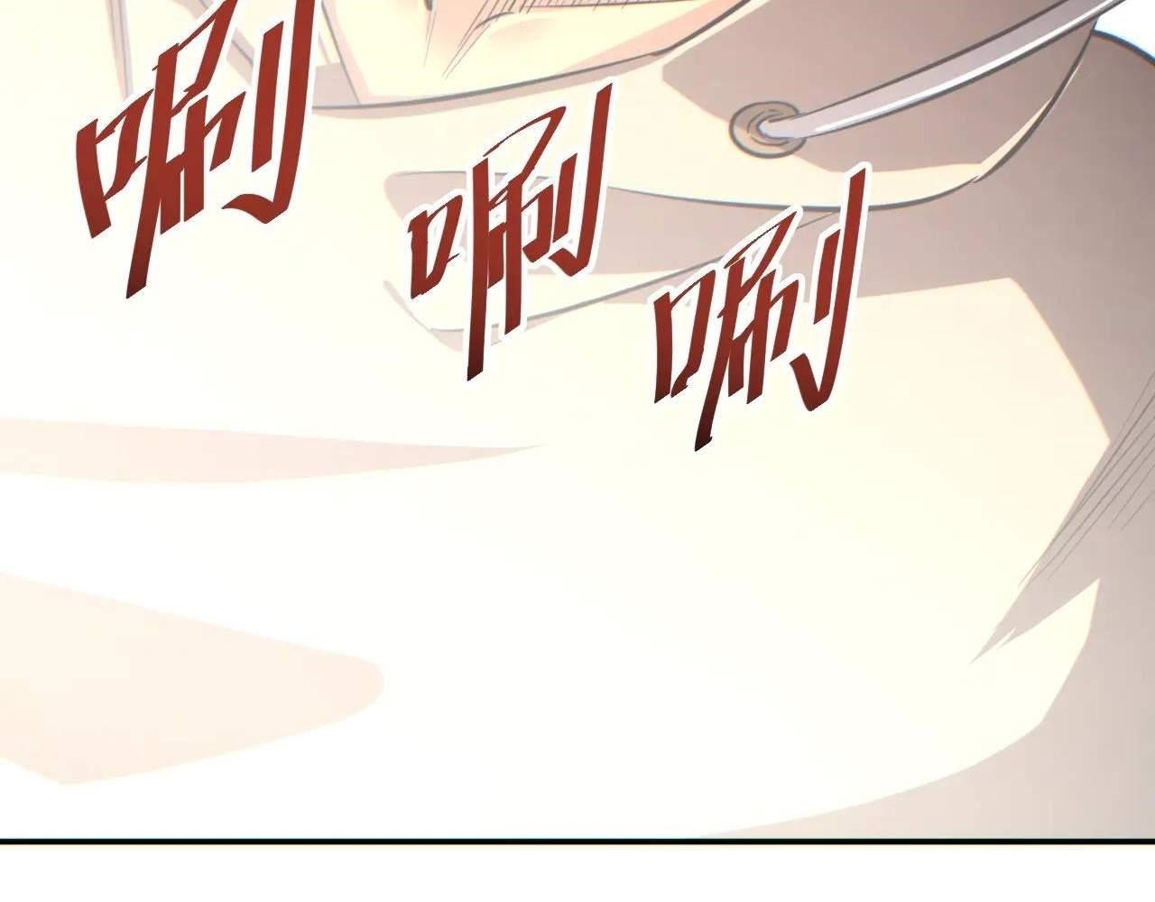 Rebirth in the End Times: I Reached the Top by Opening Boxes Chapter 16 - Page 177