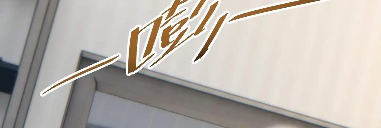 Rebirth in the End Times: I Reached the Top by Opening Boxes Chapter 16 - Page 191