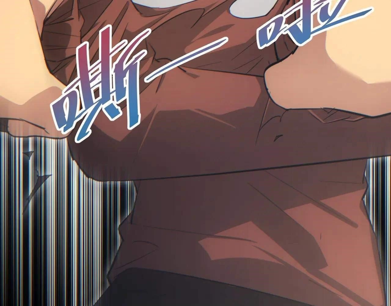 Rebirth in the End Times: I Reached the Top by Opening Boxes Chapter 16 - Page 203