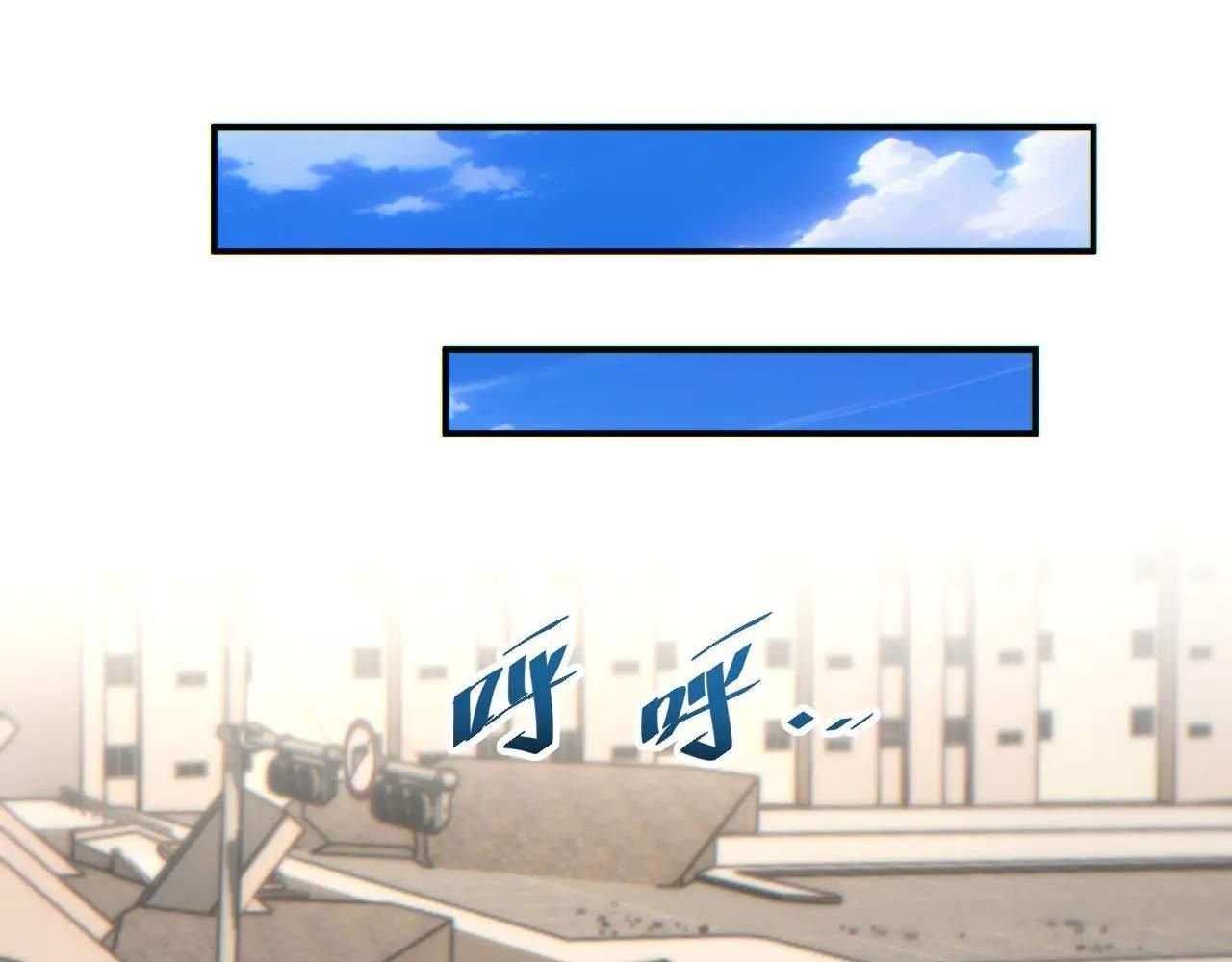 Rebirth in the End Times: I Reached the Top by Opening Boxes Chapter 16 - Page 87