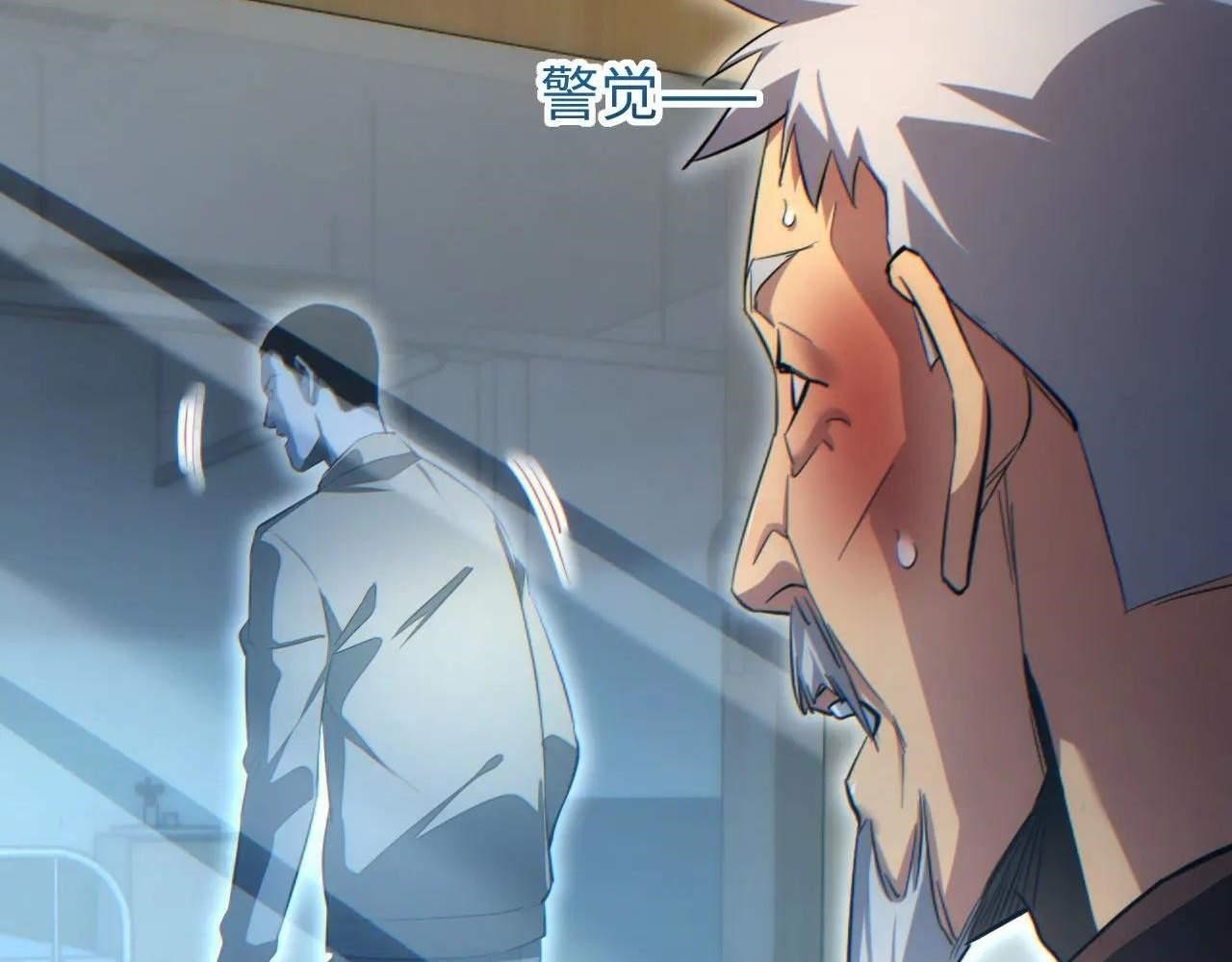 Rebirth in the End Times: I Reached the Top by Opening Boxes Chapter 19 - Page 101