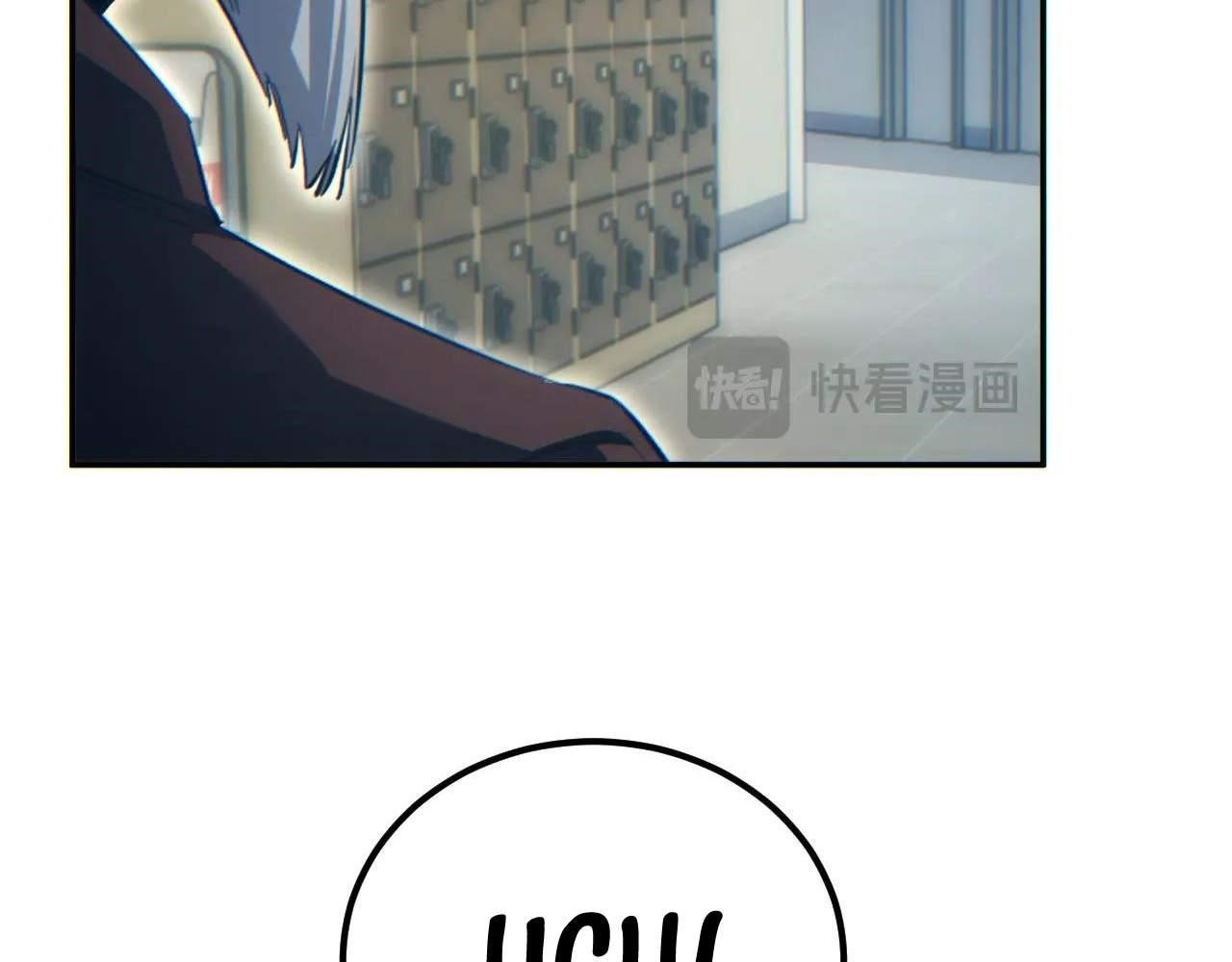 Rebirth in the End Times: I Reached the Top by Opening Boxes Chapter 19 - Page 108