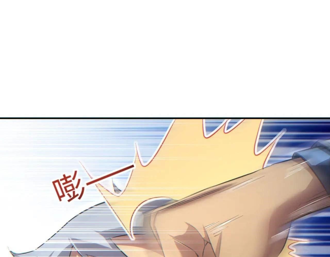 Rebirth in the End Times: I Reached the Top by Opening Boxes Chapter 19 - Page 16