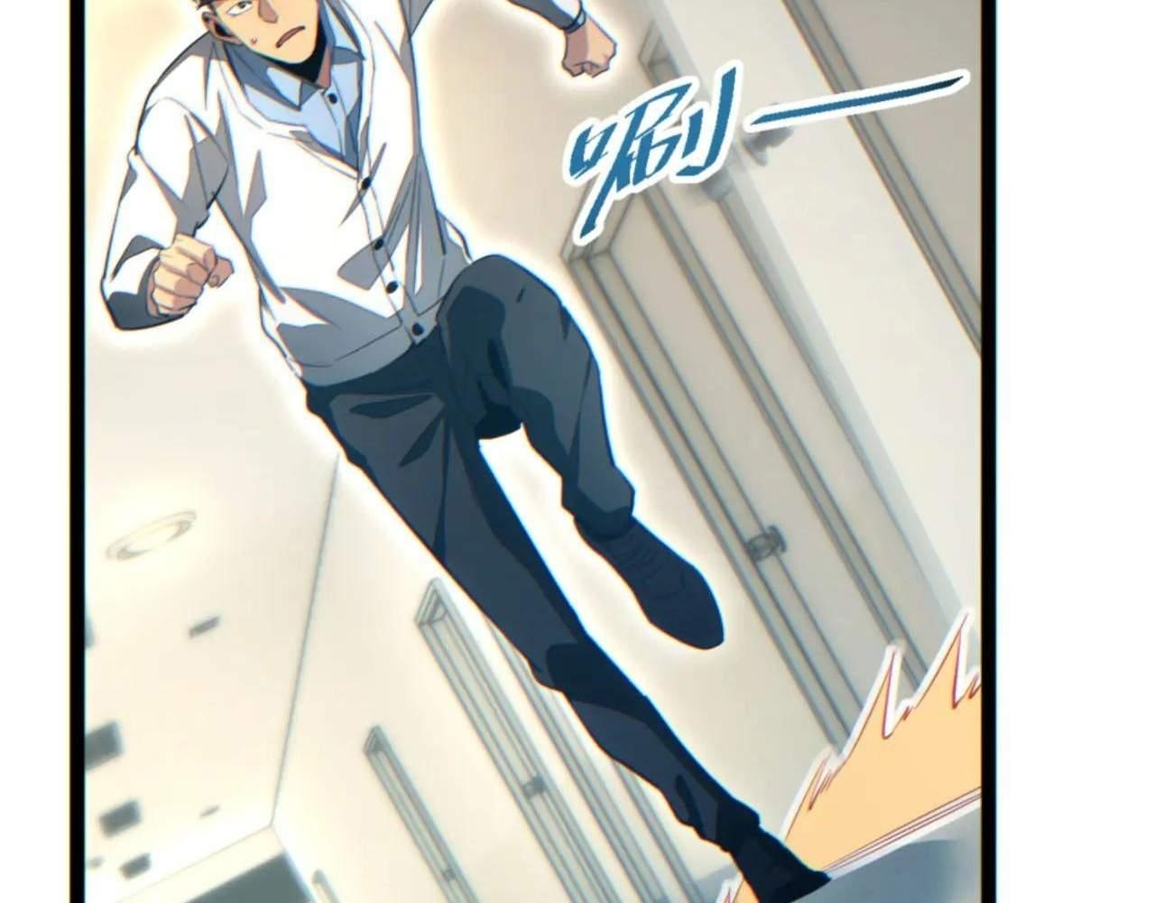 Rebirth in the End Times: I Reached the Top by Opening Boxes Chapter 19 - Page 21