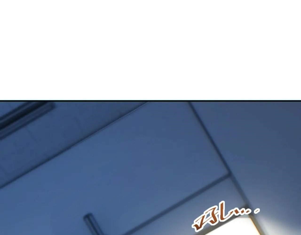 Rebirth in the End Times: I Reached the Top by Opening Boxes Chapter 19 - Page 47