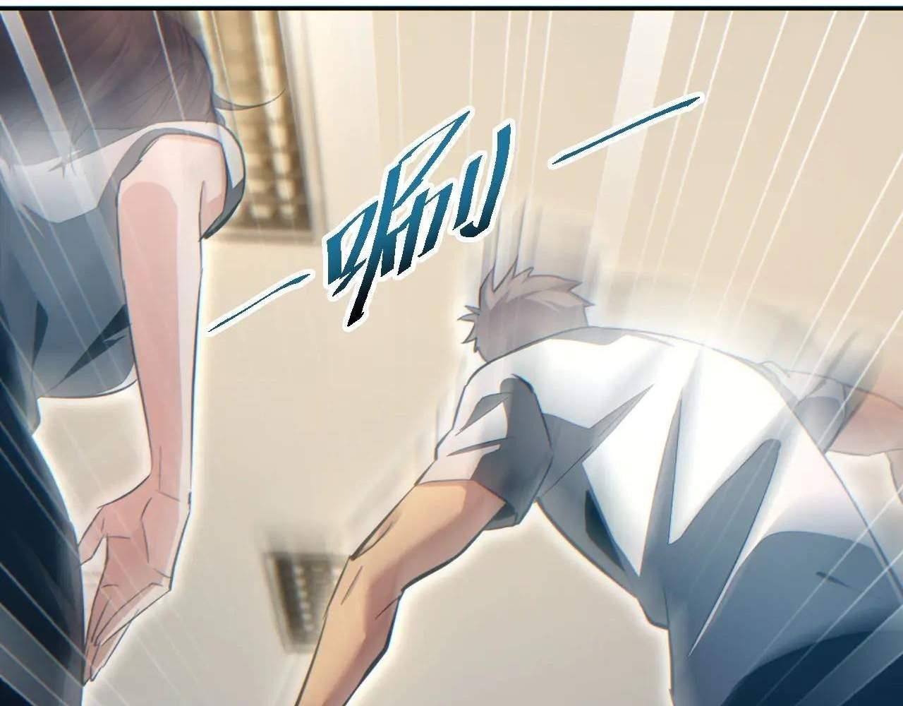 Rebirth in the End Times: I Reached the Top by Opening Boxes Chapter 19 - Page 83