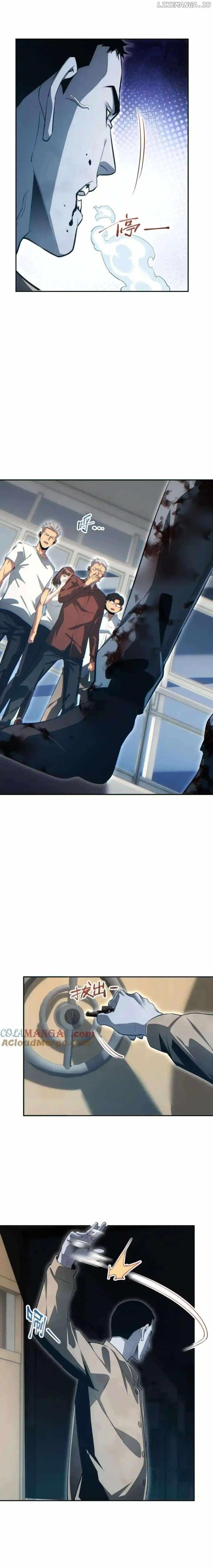 Rebirth in the End Times: I Reached the Top by Opening Boxes Chapter 20 - Page 19