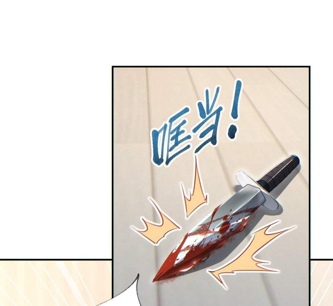 Rebirth in the End Times: I Reached the Top by Opening Boxes Chapter 21 - Page 46