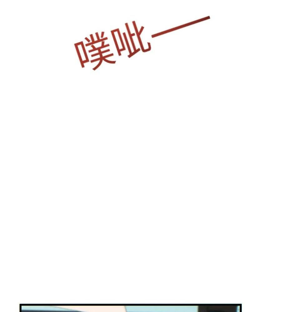 Rebirth in the End Times: I Reached the Top by Opening Boxes Chapter 23 - Page 104