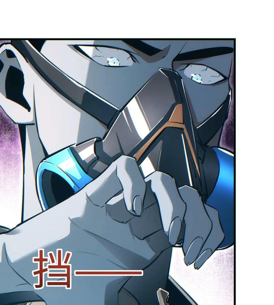 Rebirth in the End Times: I Reached the Top by Opening Boxes Chapter 23 - Page 108