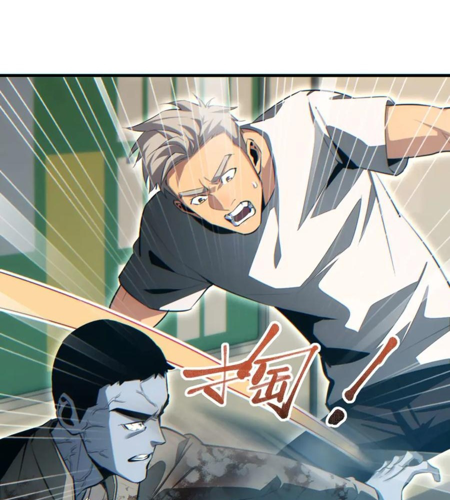 Rebirth in the End Times: I Reached the Top by Opening Boxes Chapter 23 - Page 63