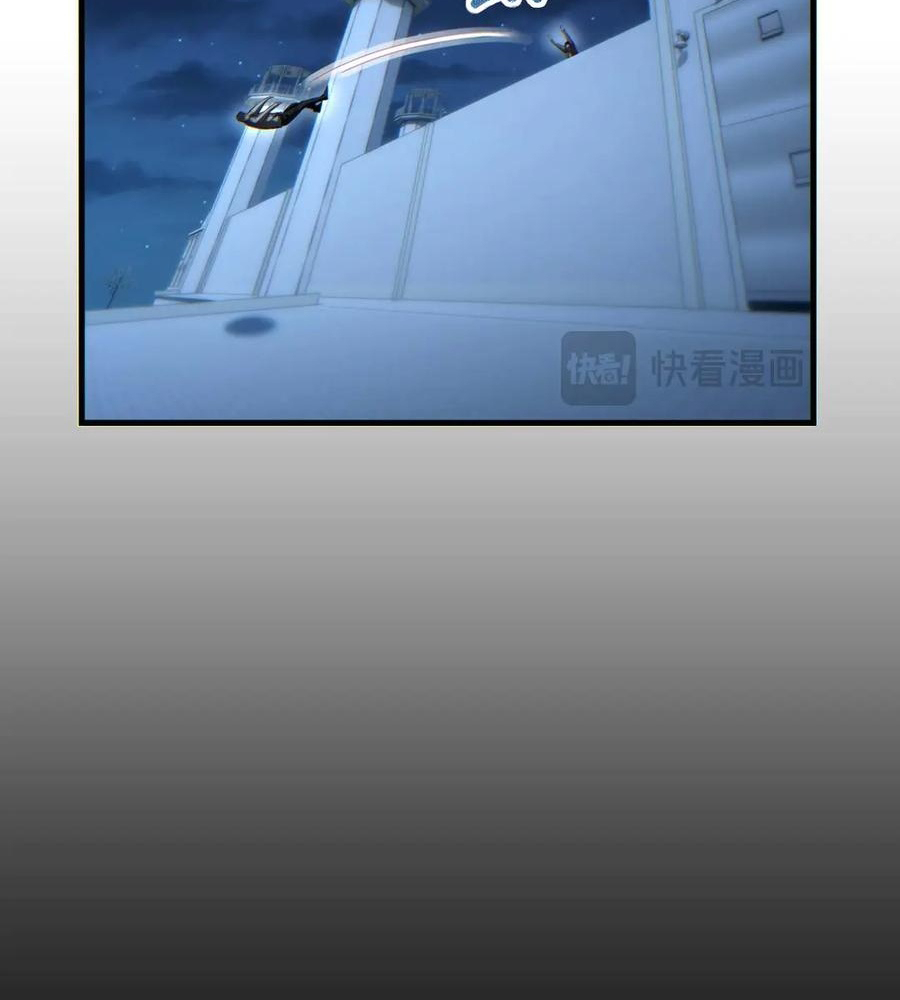 Rebirth in the End Times: I Reached the Top by Opening Boxes Chapter 23 - Page 83