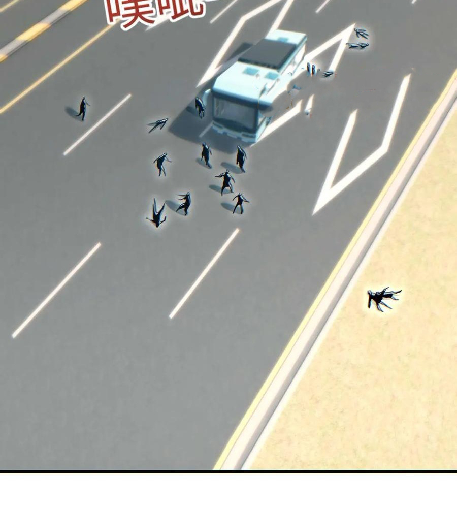 Rebirth in the End Times: I Reached the Top by Opening Boxes Chapter 23 - Page 98