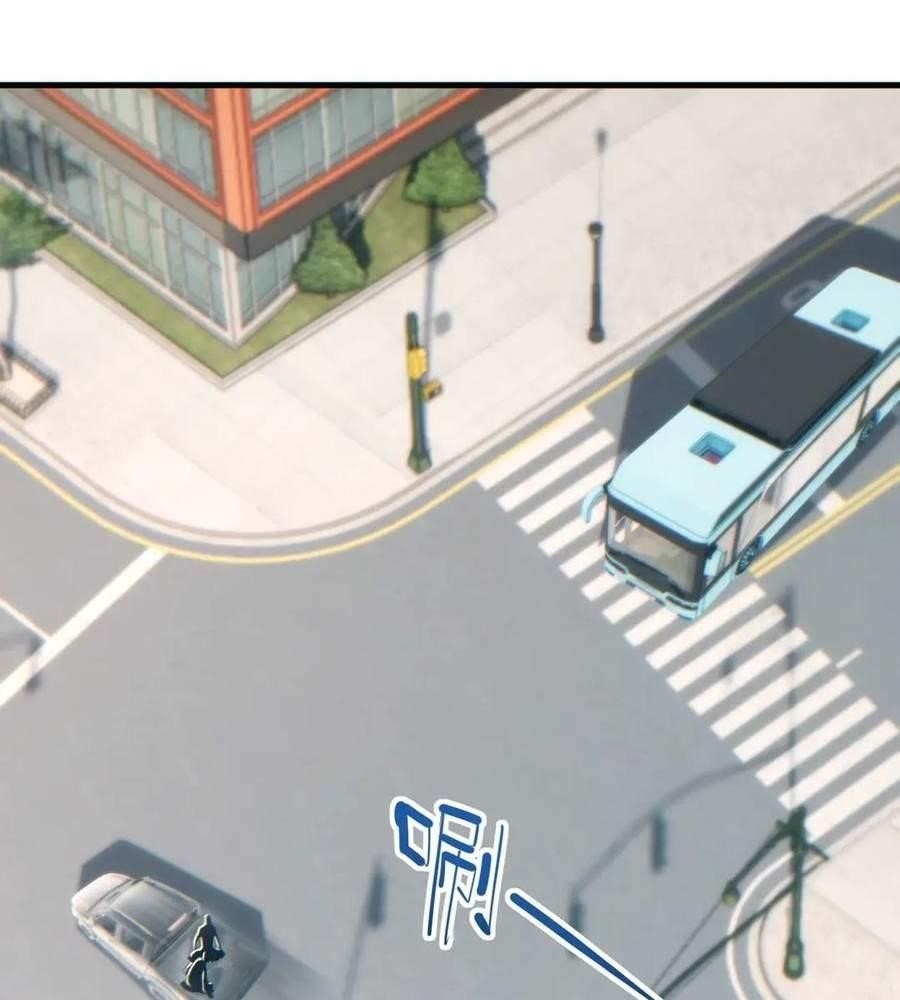 Rebirth in the End Times: I Reached the Top by Opening Boxes Chapter 24 - Page 101