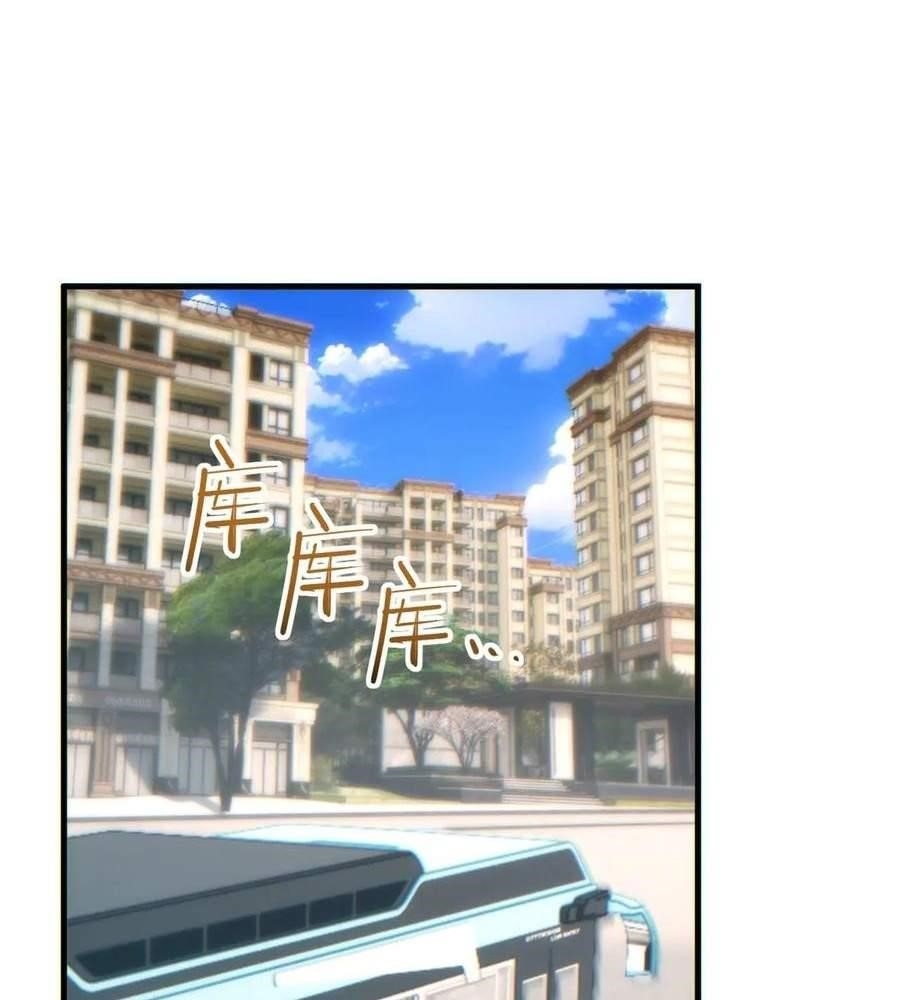 Rebirth in the End Times: I Reached the Top by Opening Boxes Chapter 24 - Page 106