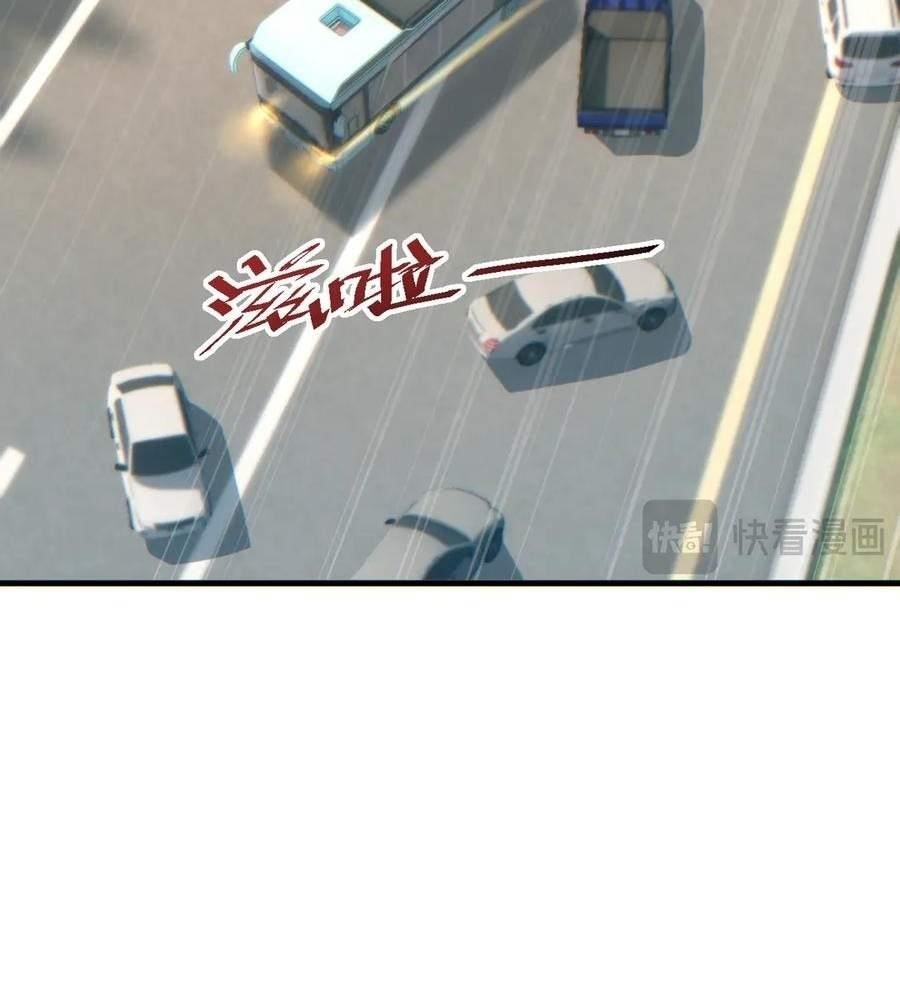 Rebirth in the End Times: I Reached the Top by Opening Boxes Chapter 24 - Page 11