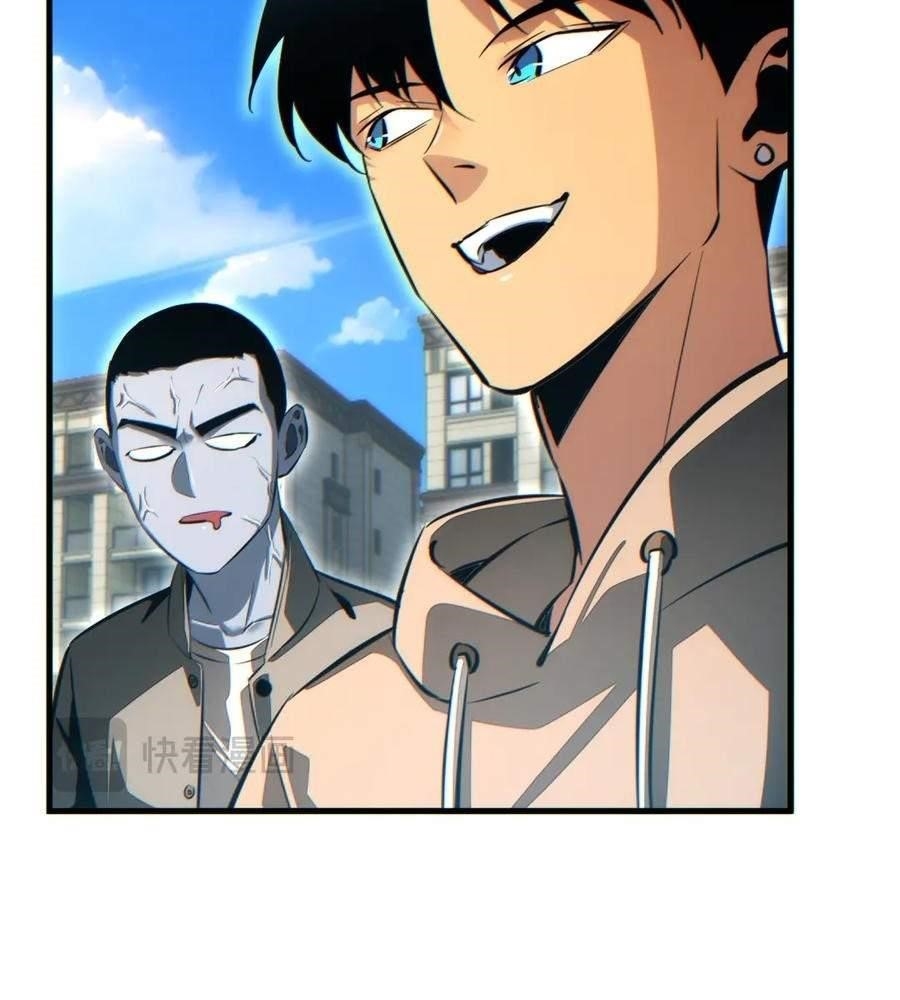 Rebirth in the End Times: I Reached the Top by Opening Boxes Chapter 24 - Page 115