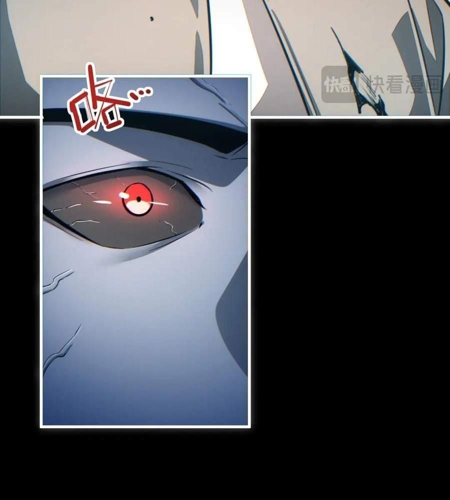 Rebirth in the End Times: I Reached the Top by Opening Boxes Chapter 24 - Page 123