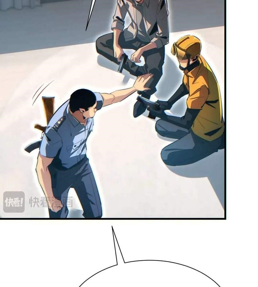 Rebirth in the End Times: I Reached the Top by Opening Boxes Chapter 24 - Page 34