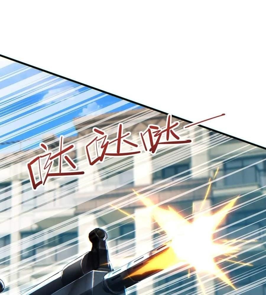 Rebirth in the End Times: I Reached the Top by Opening Boxes Chapter 24 - Page 43