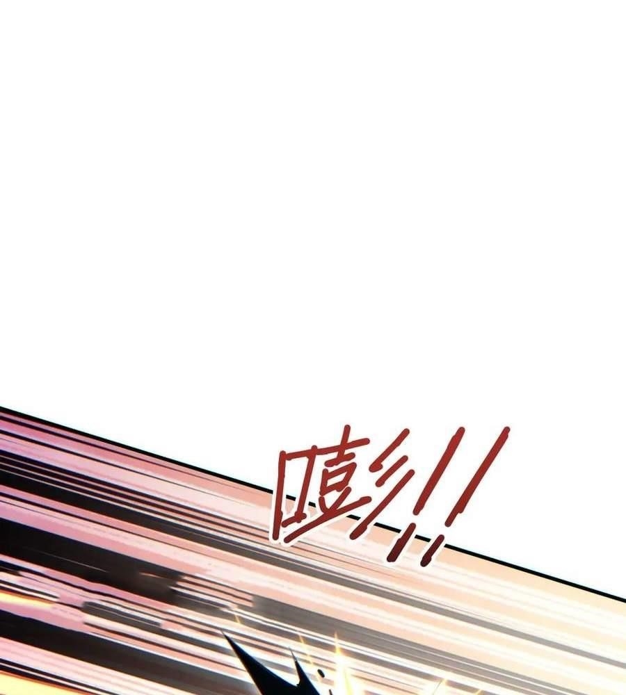 Rebirth in the End Times: I Reached the Top by Opening Boxes Chapter 24 - Page 52