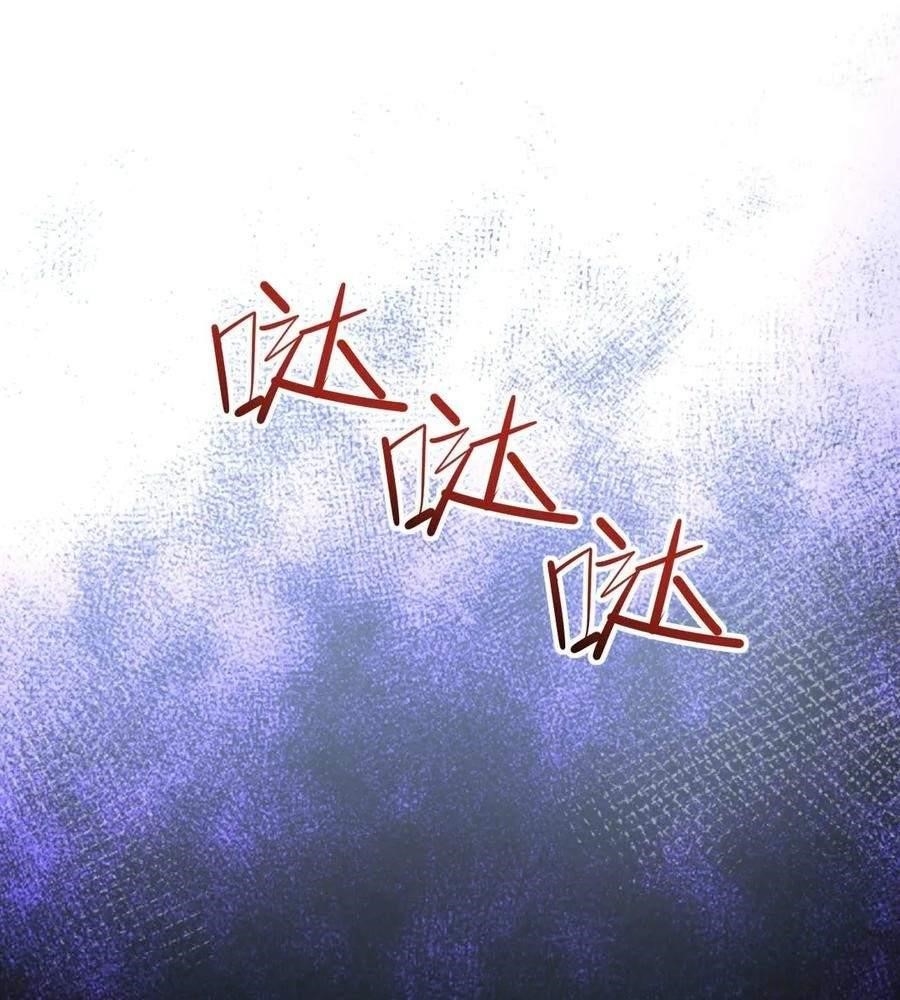 Rebirth in the End Times: I Reached the Top by Opening Boxes Chapter 24 - Page 69