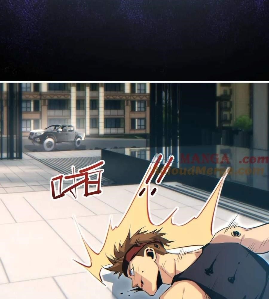 Rebirth in the End Times: I Reached the Top by Opening Boxes Chapter 24 - Page 70