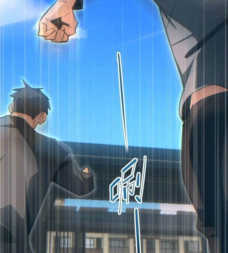 Rebirth in the End Times: I Reached the Top by Opening Boxes Chapter 24 - Page 75