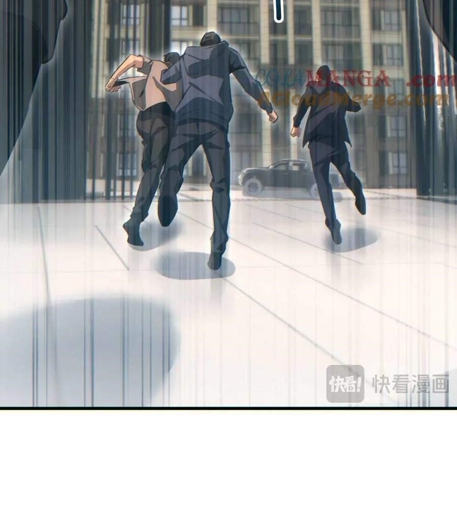 Rebirth in the End Times: I Reached the Top by Opening Boxes Chapter 24 - Page 76