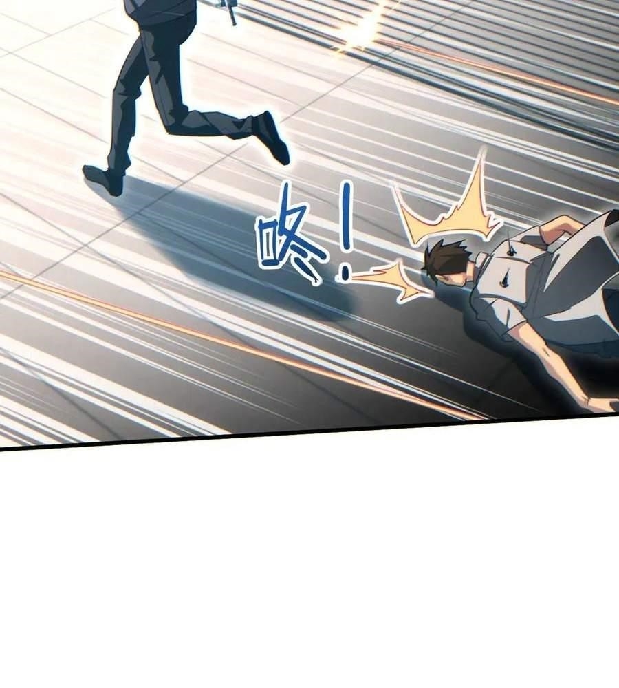 Rebirth in the End Times: I Reached the Top by Opening Boxes Chapter 24 - Page 80