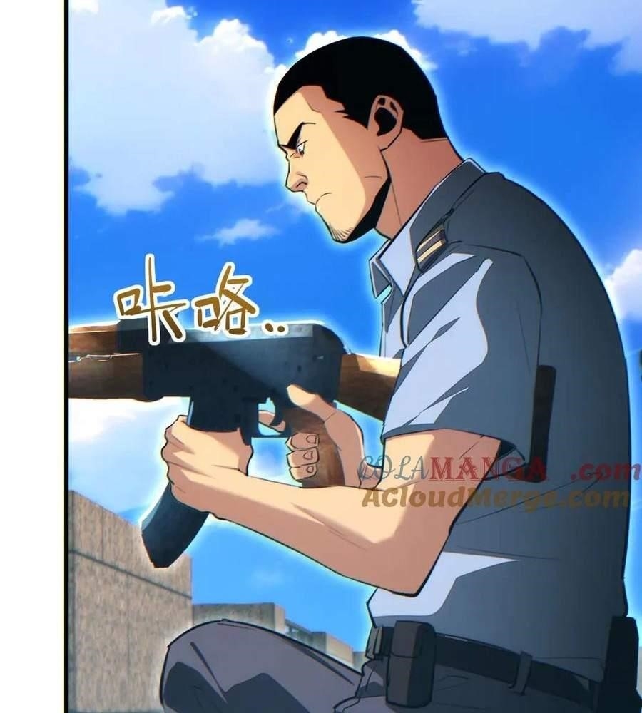 Rebirth in the End Times: I Reached the Top by Opening Boxes Chapter 24 - Page 84