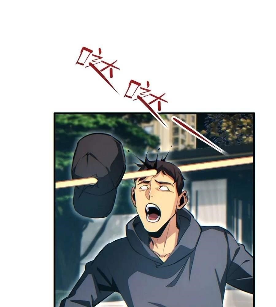 Rebirth in the End Times: I Reached the Top by Opening Boxes Chapter 24 - Page 91