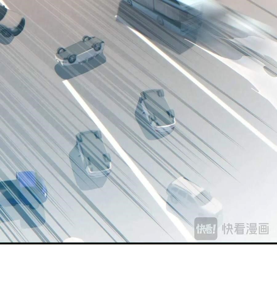 Rebirth in the End Times: I Reached the Top by Opening Boxes Chapter 24 - Page 97