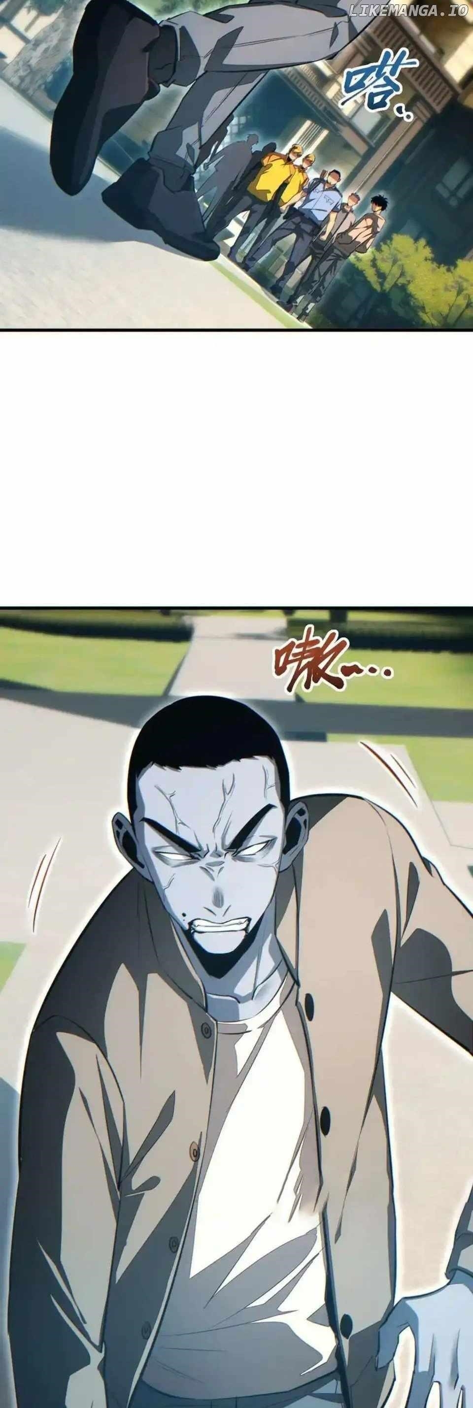 Rebirth in the End Times: I Reached the Top by Opening Boxes Chapter 25 - Page 7