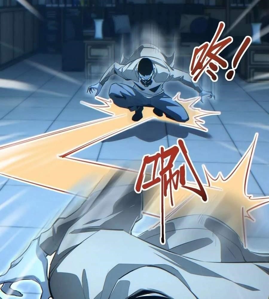 Rebirth in the End Times: I Reached the Top by Opening Boxes Chapter 27 - Page 111