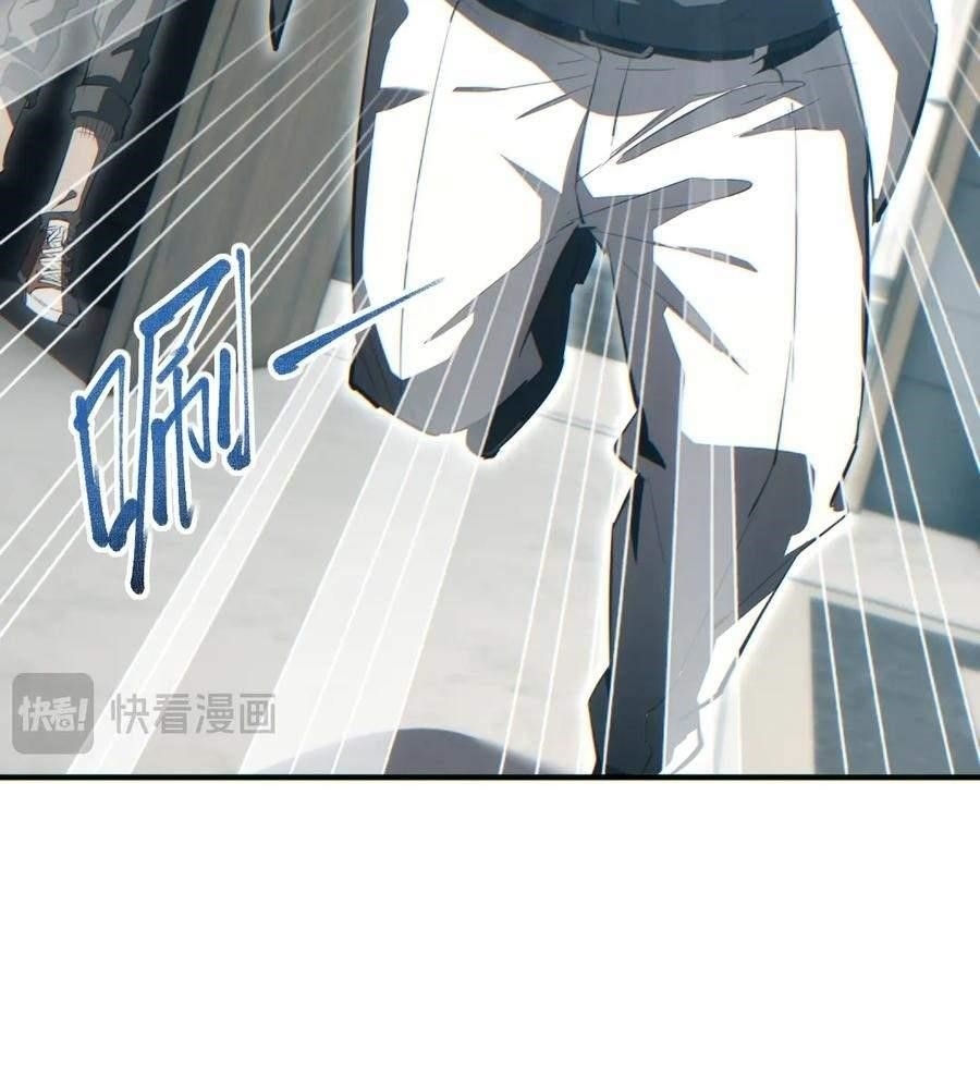 Rebirth in the End Times: I Reached the Top by Opening Boxes Chapter 27 - Page 37