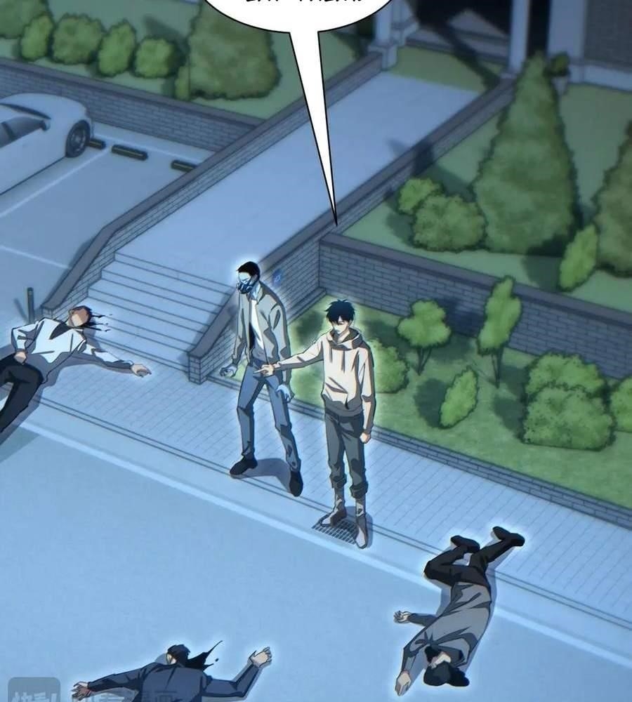 Rebirth in the End Times: I Reached the Top by Opening Boxes Chapter 27 - Page 47