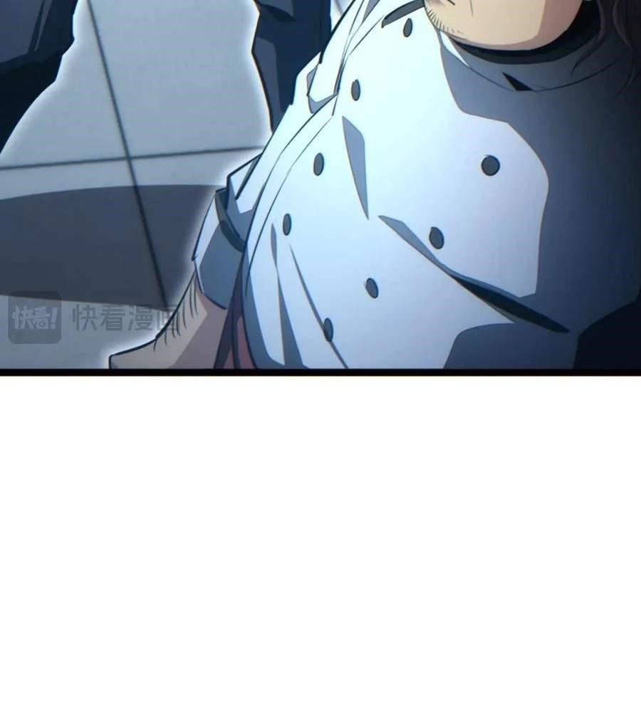 Rebirth in the End Times: I Reached the Top by Opening Boxes Chapter 27 - Page 63