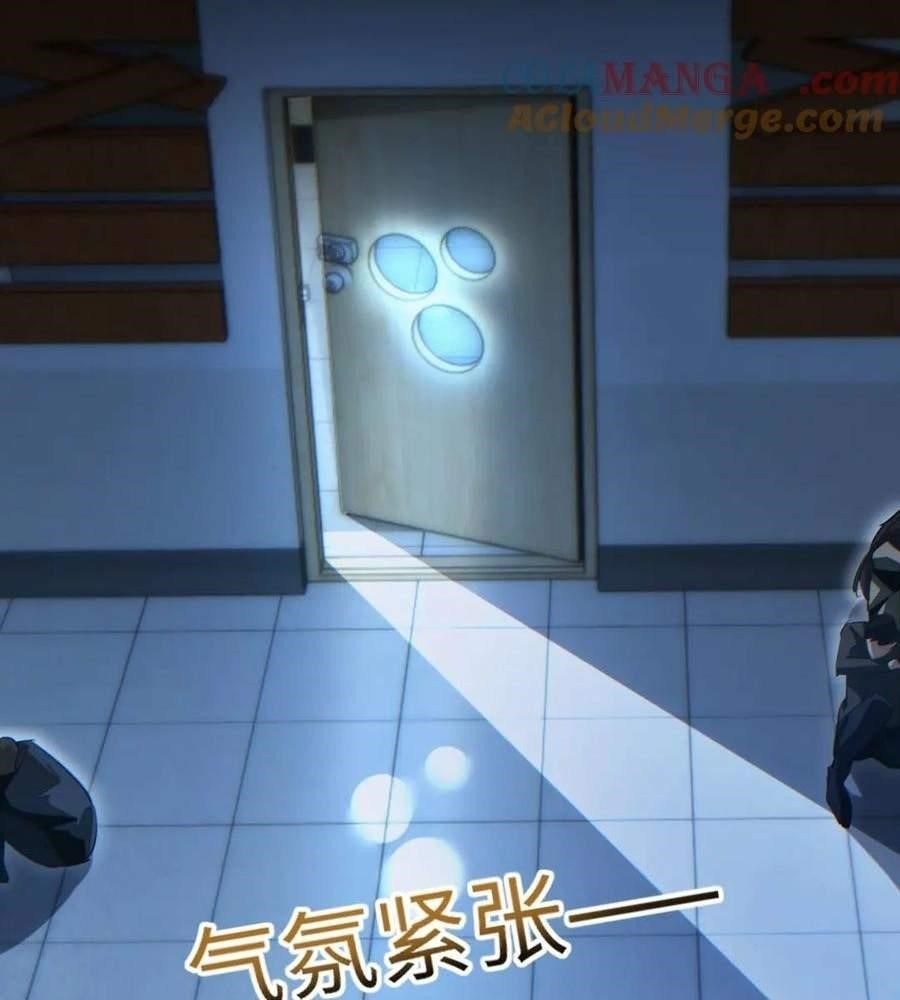 Rebirth in the End Times: I Reached the Top by Opening Boxes Chapter 27 - Page 84