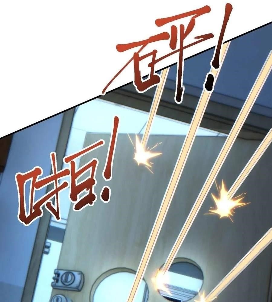 Rebirth in the End Times: I Reached the Top by Opening Boxes Chapter 27 - Page 97