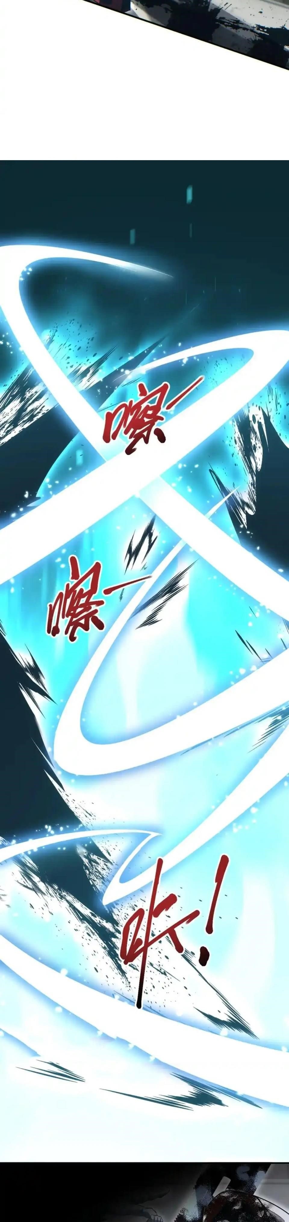 Rebirth in the End Times: I Reached the Top by Opening Boxes Chapter 28 - Page 23