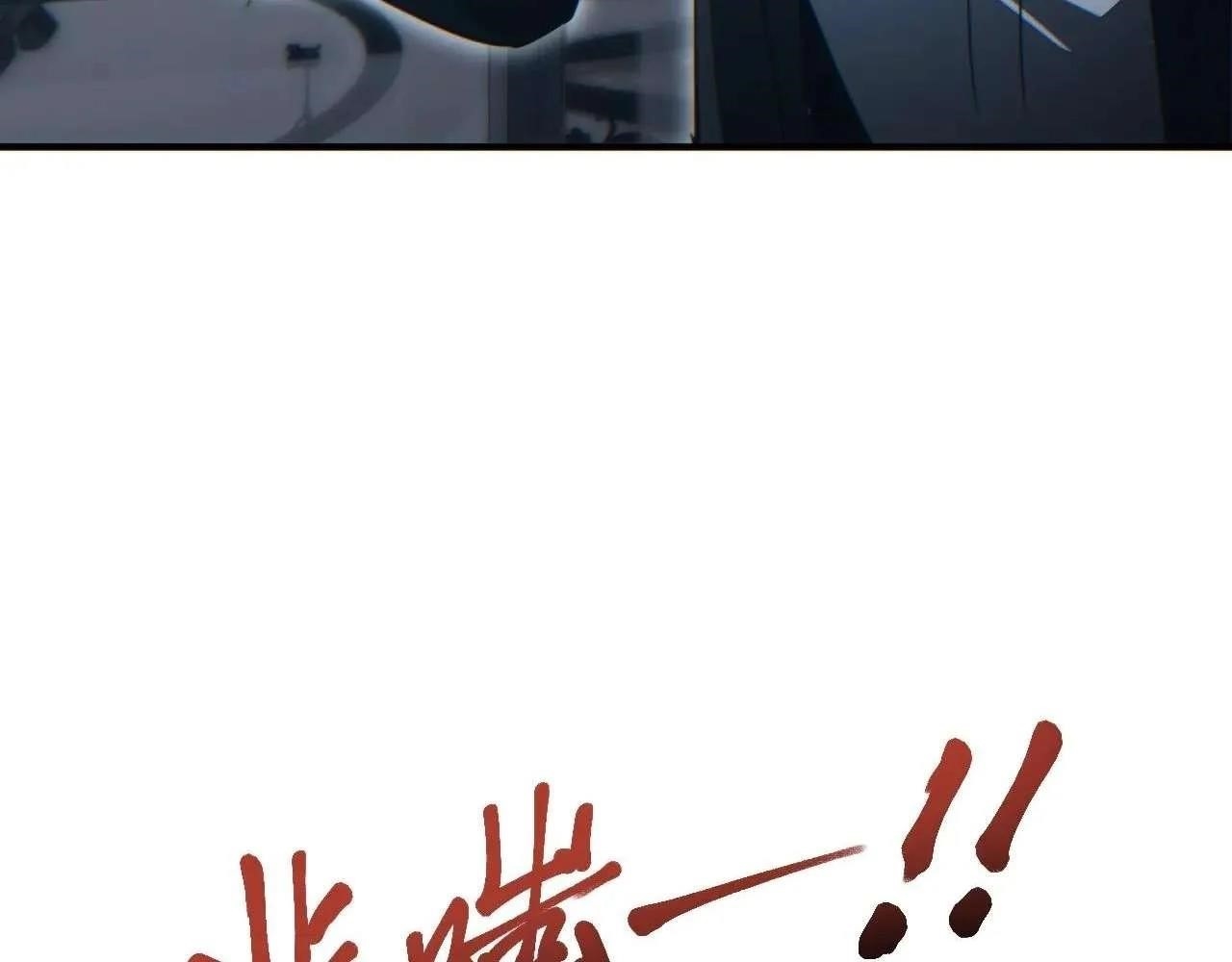 Rebirth in the End Times: I Reached the Top by Opening Boxes Chapter 29 - Page 147