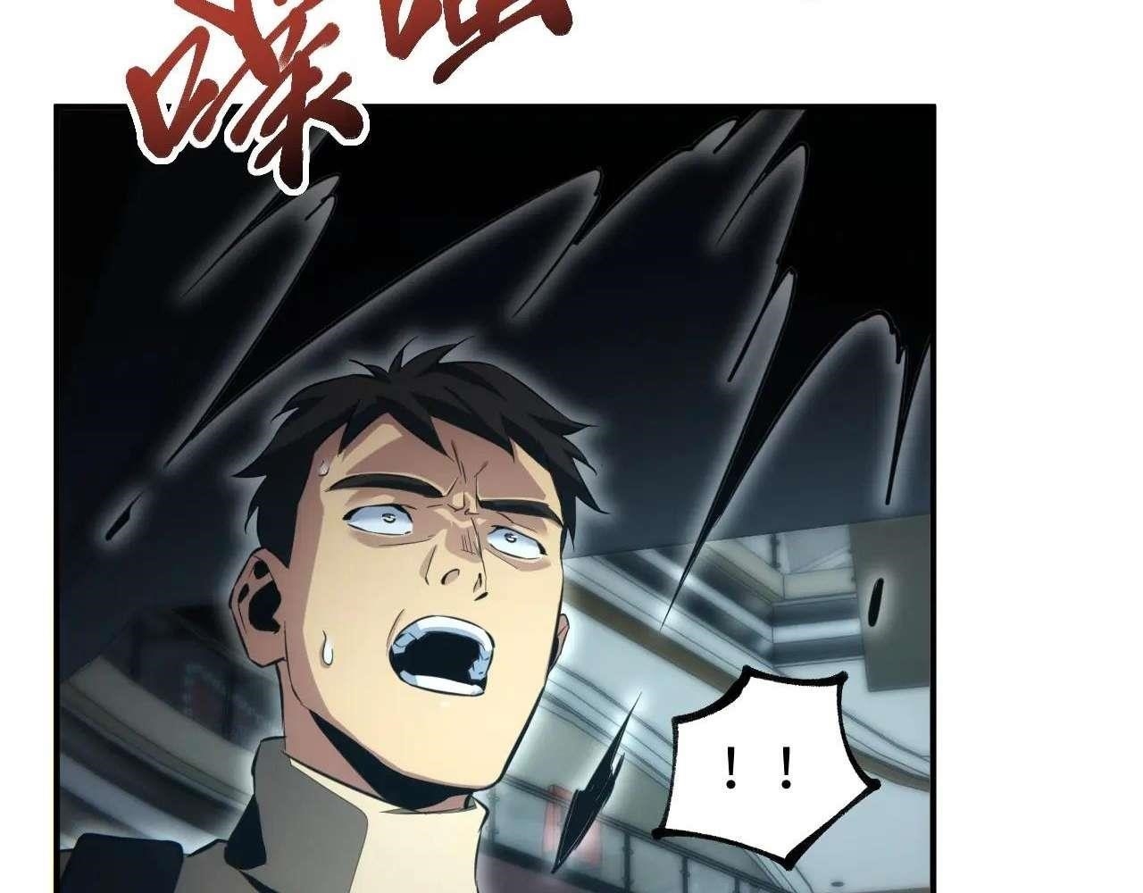 Rebirth in the End Times: I Reached the Top by Opening Boxes Chapter 29 - Page 148