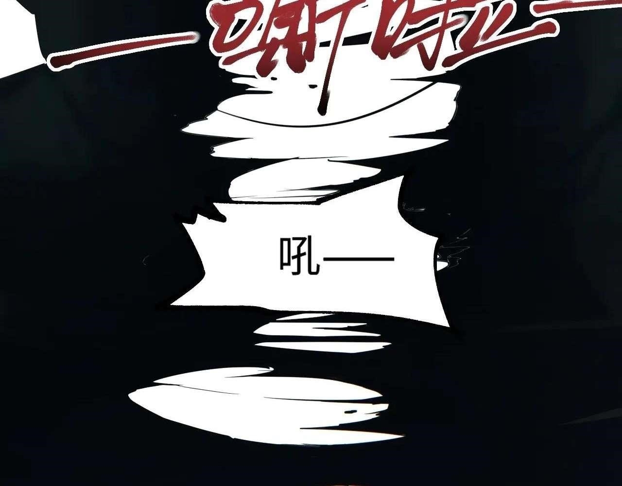 Rebirth in the End Times: I Reached the Top by Opening Boxes Chapter 29 - Page 167