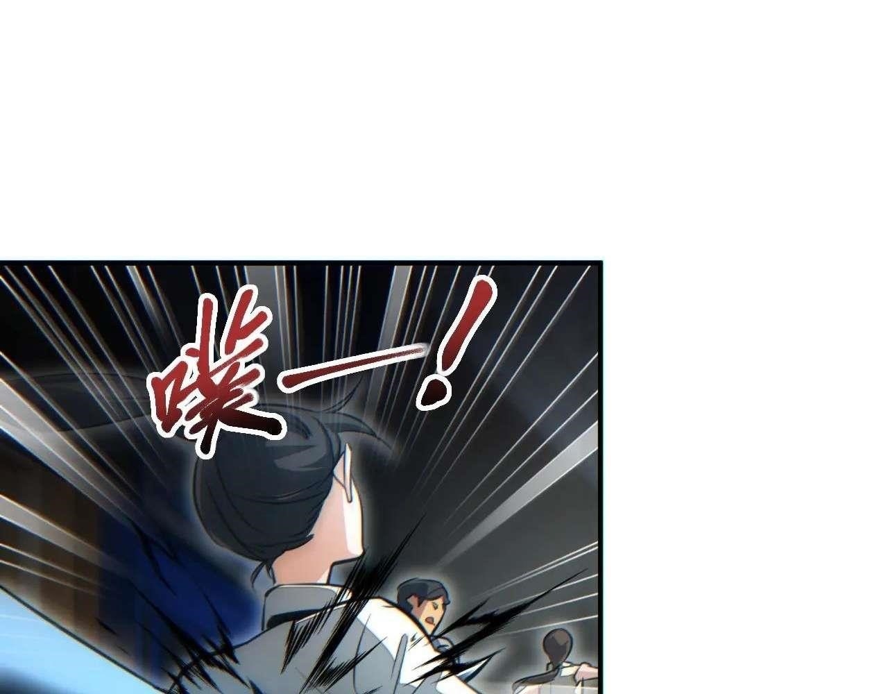 Rebirth in the End Times: I Reached the Top by Opening Boxes Chapter 29 - Page 180