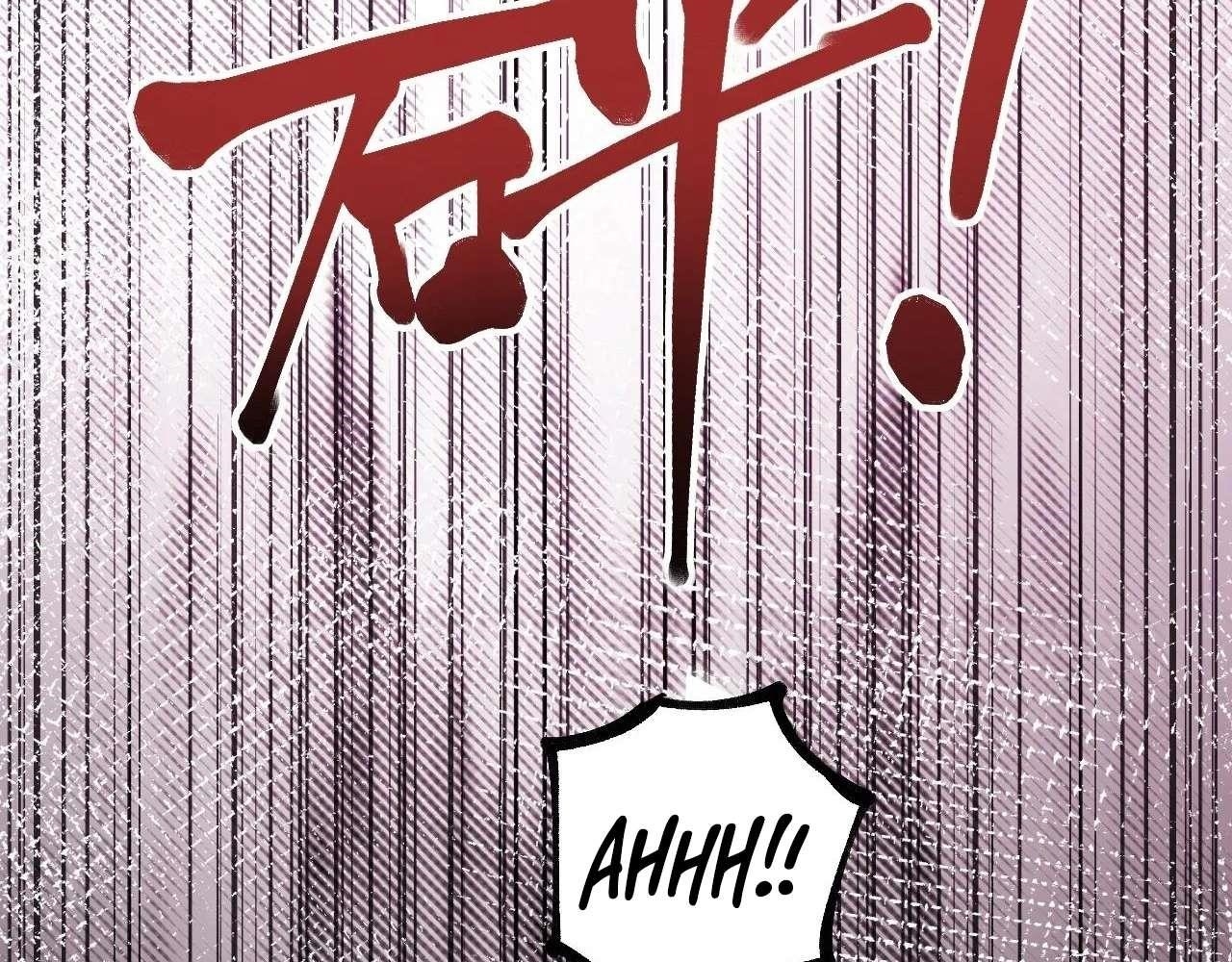 Rebirth in the End Times: I Reached the Top by Opening Boxes Chapter 29 - Page 193