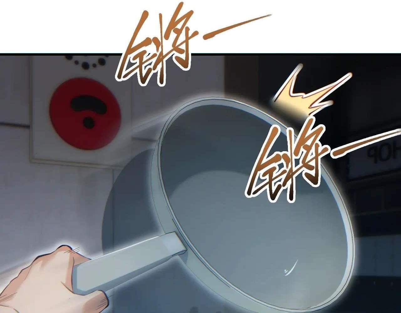 Rebirth in the End Times: I Reached the Top by Opening Boxes Chapter 29 - Page 94