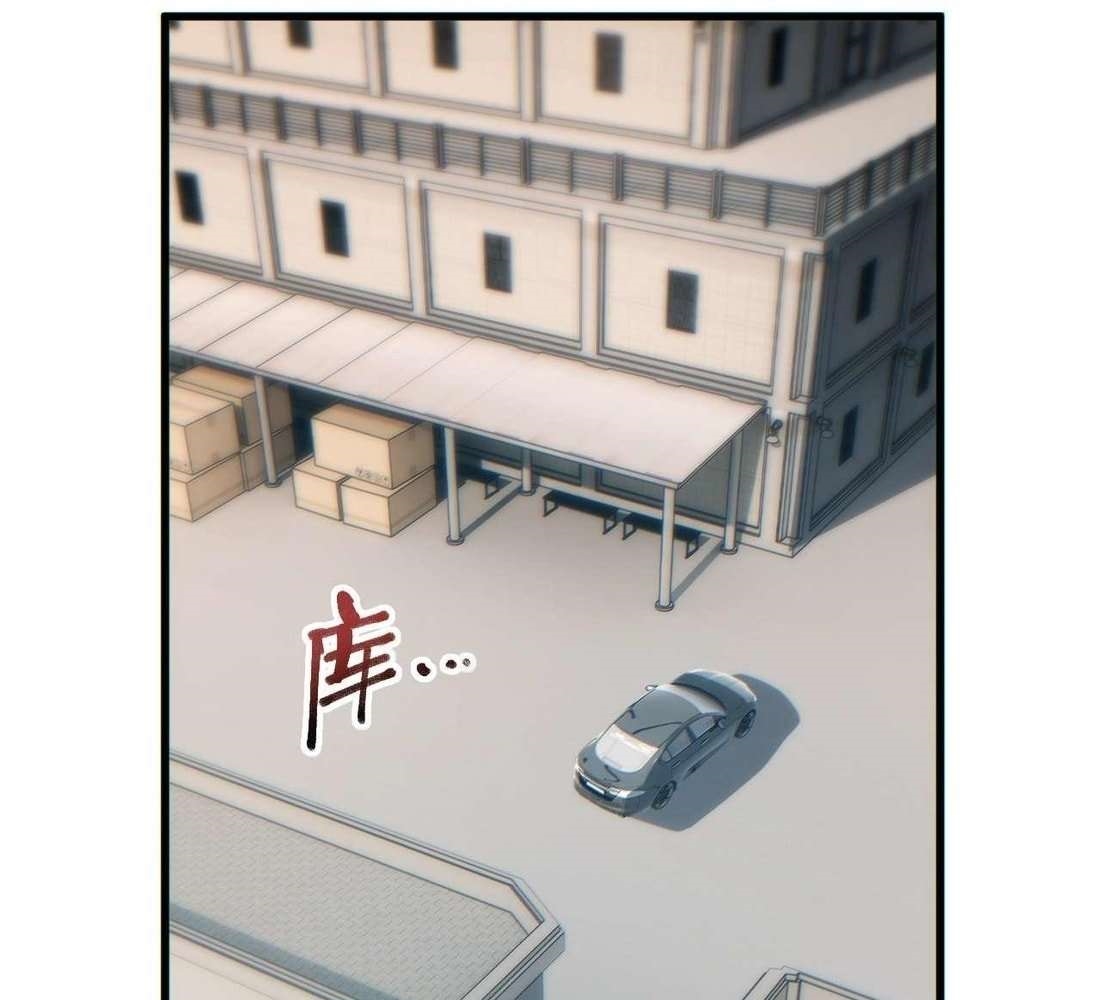 Rebirth in the End Times: I Reached the Top by Opening Boxes Chapter 31 - Page 11