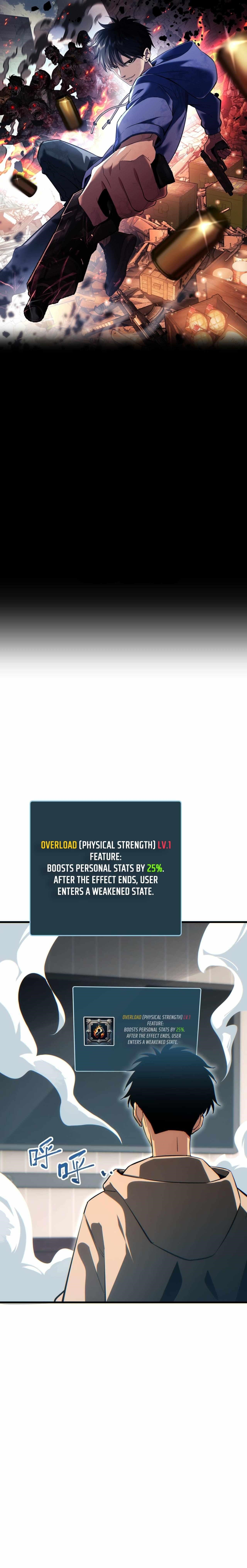 Rebirth in the End Times: I Reached the Top by Opening Boxes Chapter 32 - Page 1